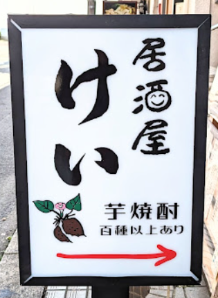 メインイメージ